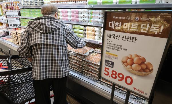 A shopper looks at imported fresh eggs from Thailand, brought in by the government to stabilize supply, at a supermarket in Seoul on April 20, 2026. (Yonhap)