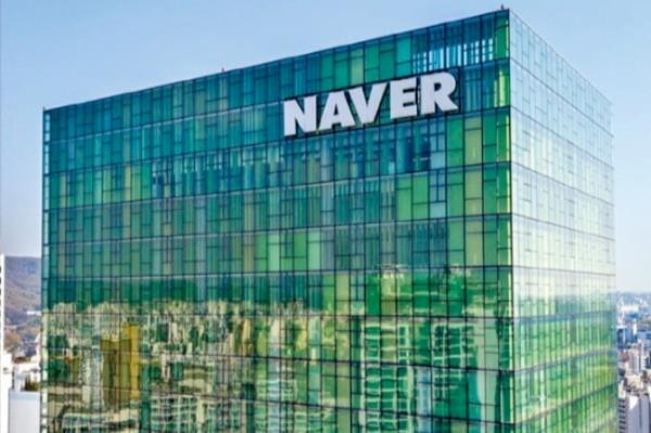 This undated file photo shows its headquarters in Seongnam, south of Seoul. (Naver Corp.)